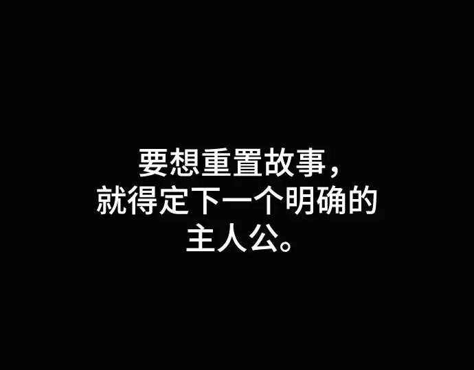 《史诗级领地设计师》第163话图236
