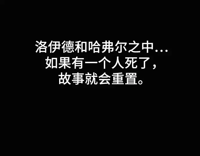 《史诗级领地设计师》第163话图239