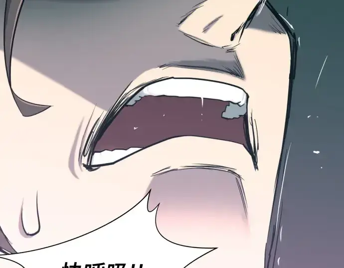 《史诗级领地设计师》第163话图249