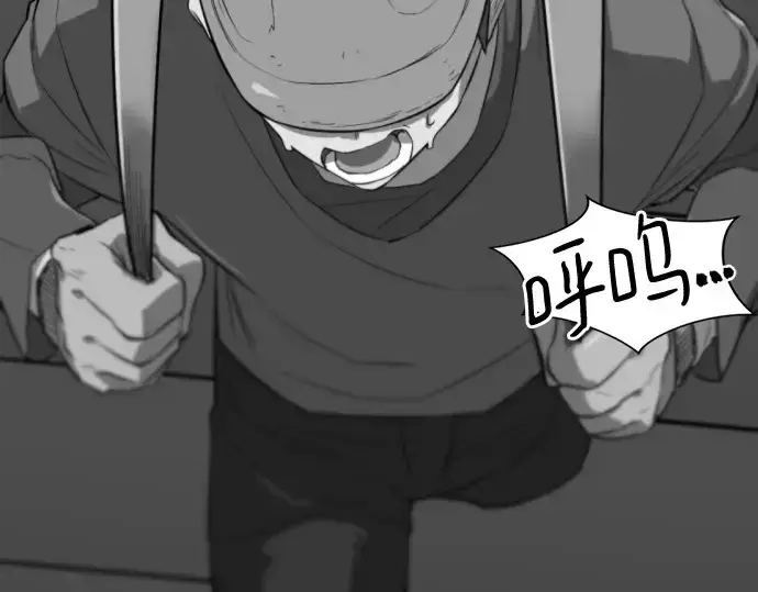 《史诗级领地设计师》第163话图253