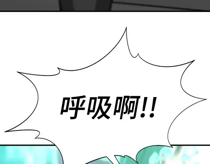 《史诗级领地设计师》第163话图254