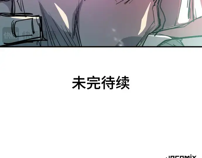 《史诗级领地设计师》第163话图277