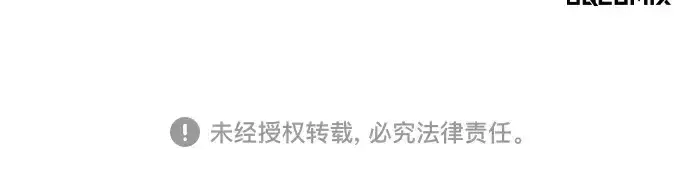 《史诗级领地设计师》第163话图278