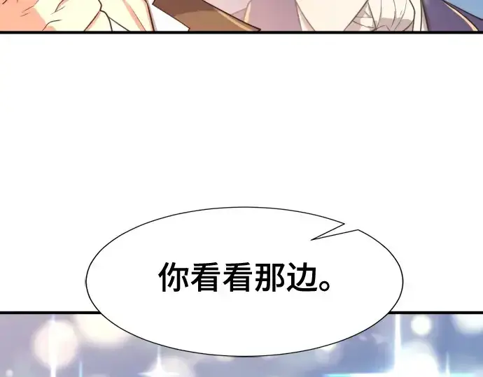 《史诗级领地设计师》第163话图52