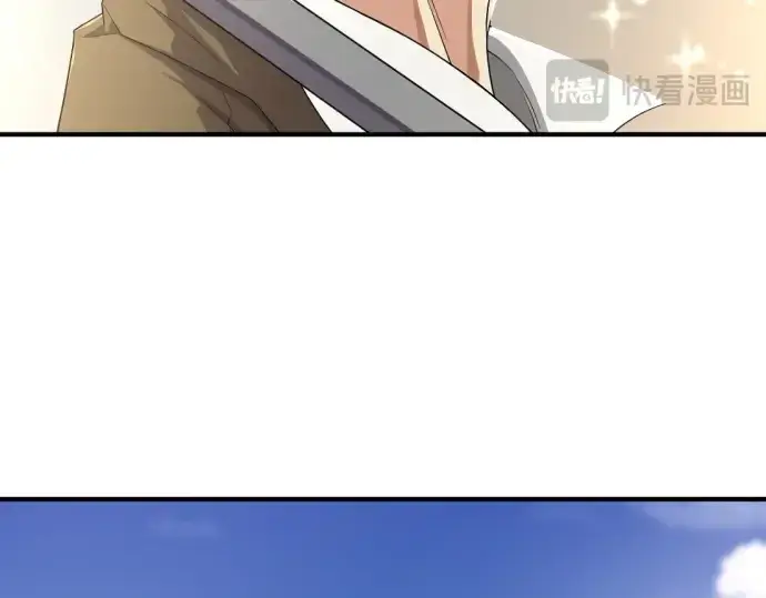 《史诗级领地设计师》第163话图86