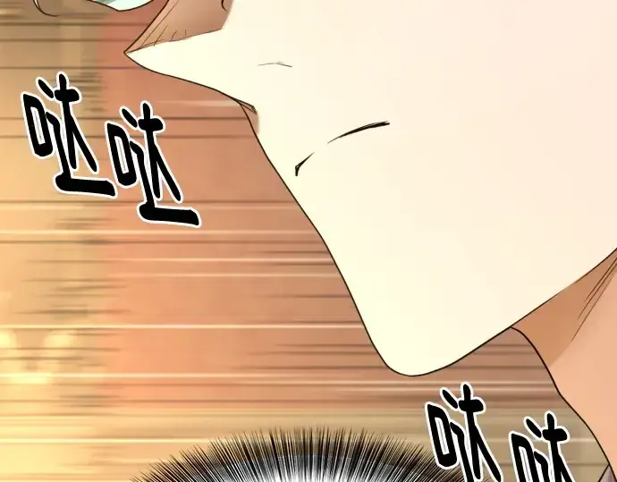《史诗级领地设计师》第164话图115