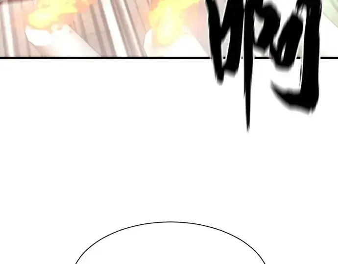 《史诗级领地设计师》第164话图143