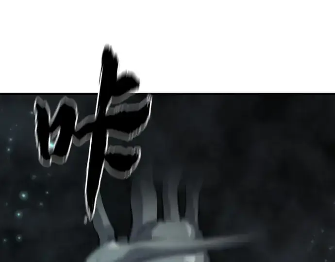 《史诗级领地设计师》第164话图15