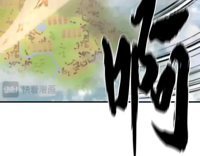 《史诗级领地设计师》第164话图181