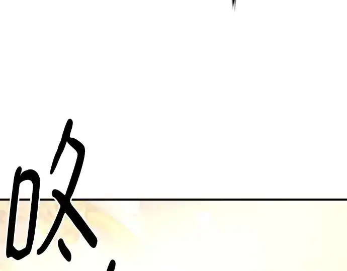 《史诗级领地设计师》第164话图182
