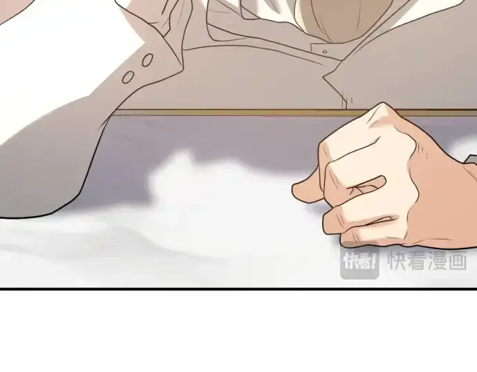 《史诗级领地设计师》第164话图244