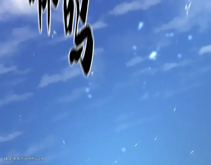 《史诗级领地设计师》第164话图40