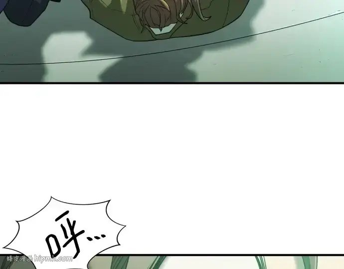 《史诗级领地设计师》第164话图8