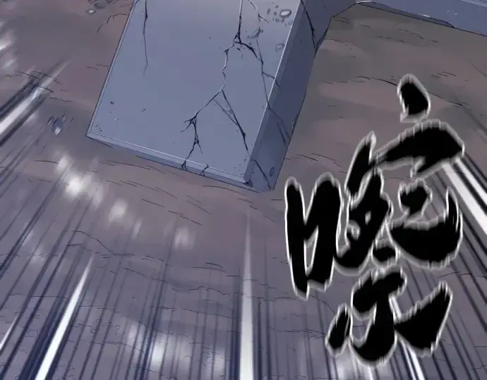 《史诗级领地设计师》第165话图108