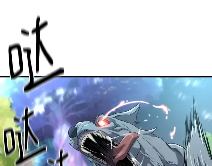 《史诗级领地设计师》第165话图114