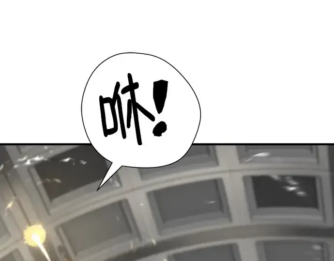《史诗级领地设计师》第165话图158