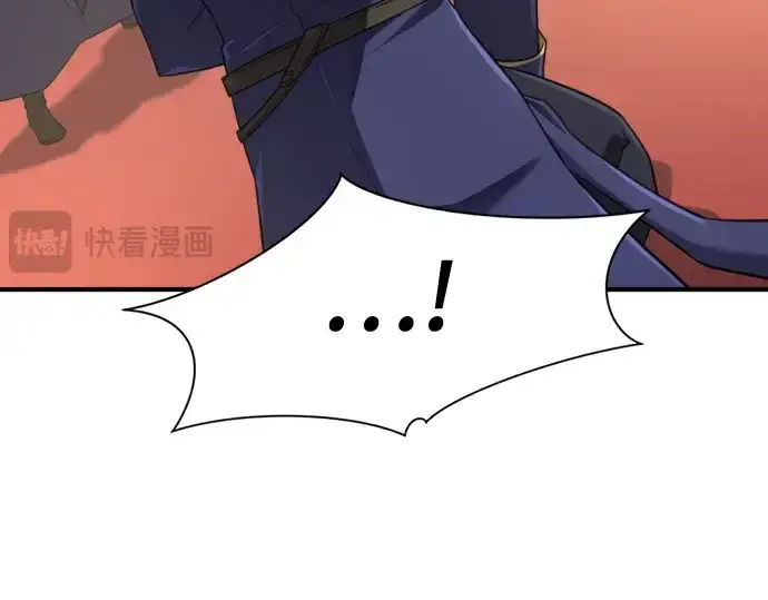 《史诗级领地设计师》第165话图198