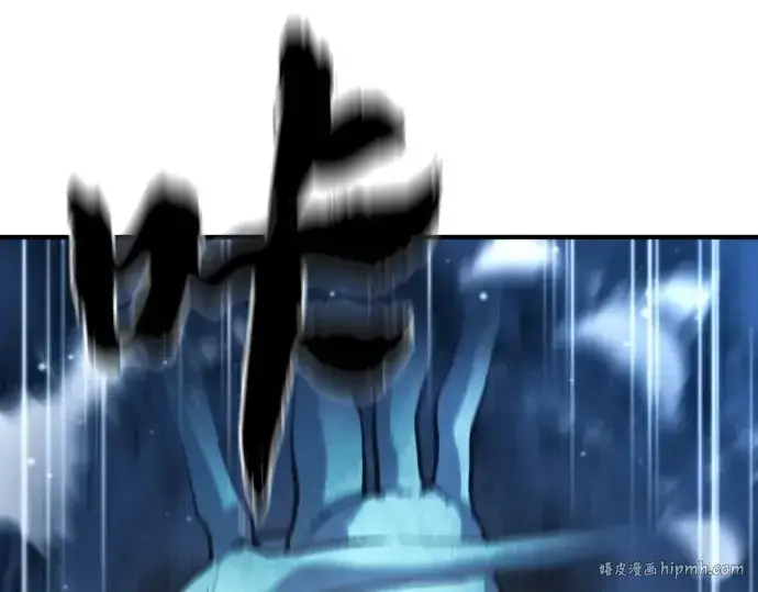 《史诗级领地设计师》第165话图56