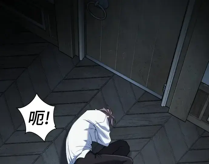 《史诗级领地设计师》第165话图62