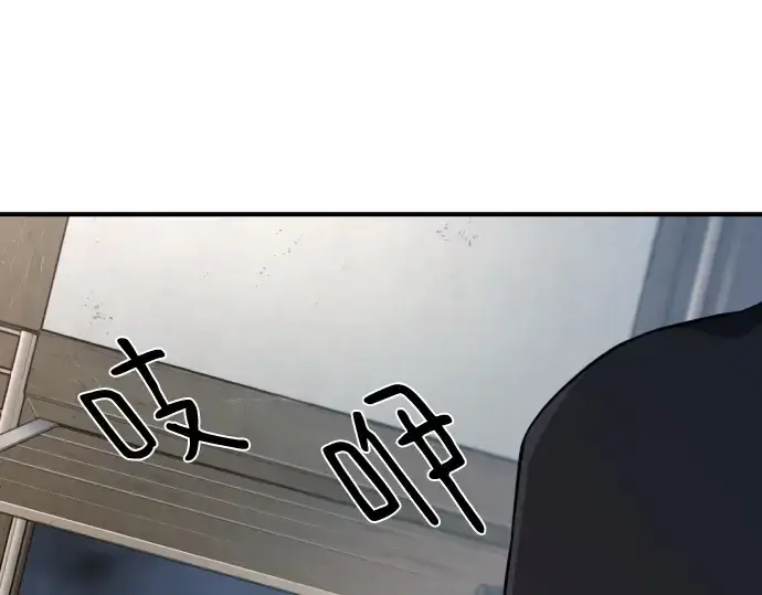 《史诗级领地设计师》第165话图9