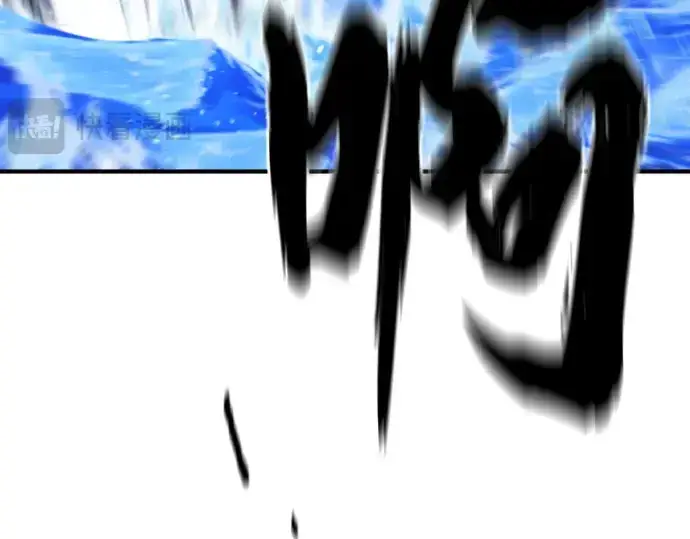 《史诗级领地设计师》第165话图94