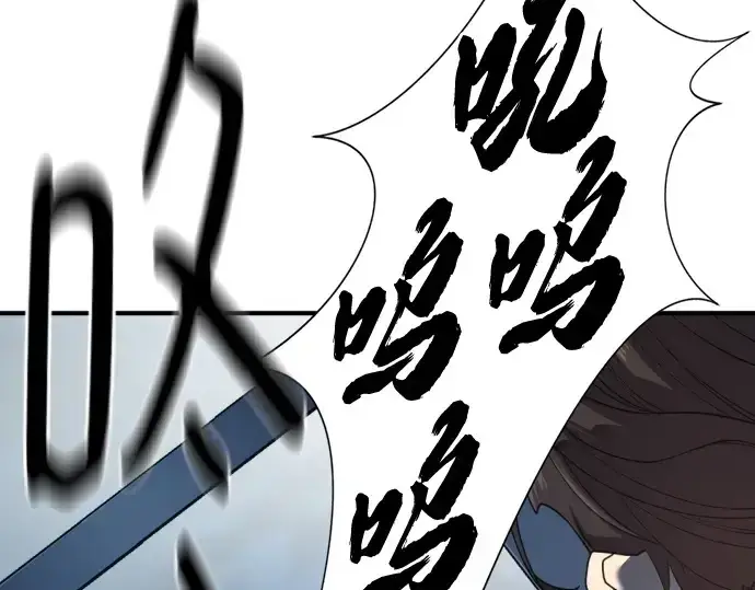 《史诗级领地设计师》第165话图98