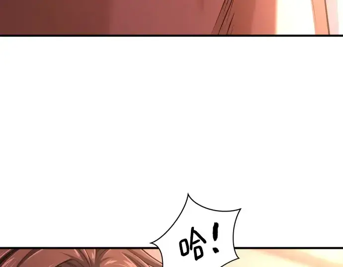《史诗级领地设计师》第166话图118