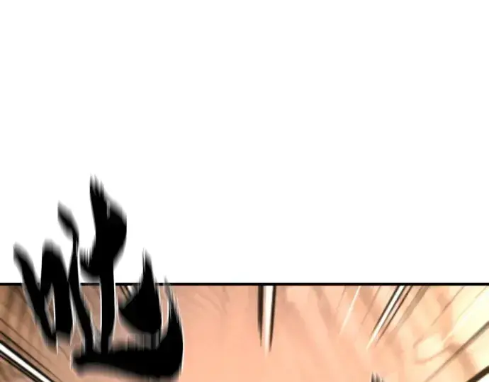 《史诗级领地设计师》第166话图137