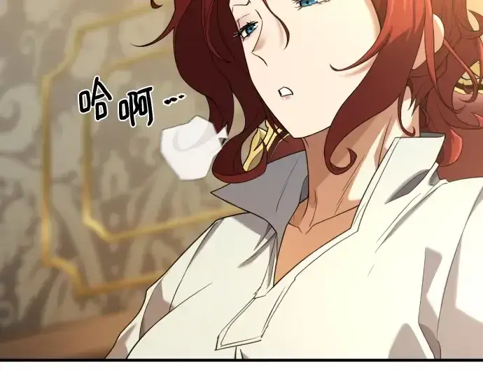 《史诗级领地设计师》第166话图14
