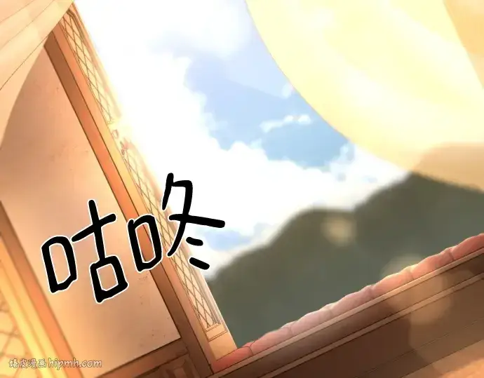 《史诗级领地设计师》第166话图152