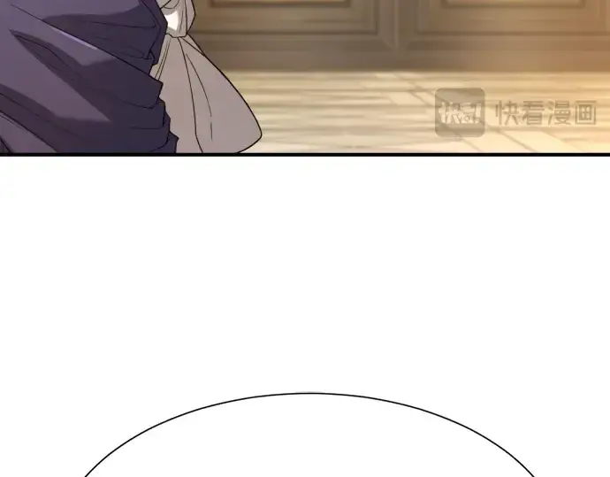 《史诗级领地设计师》第166话图17