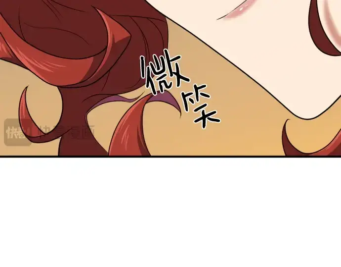 《史诗级领地设计师》第166话图172