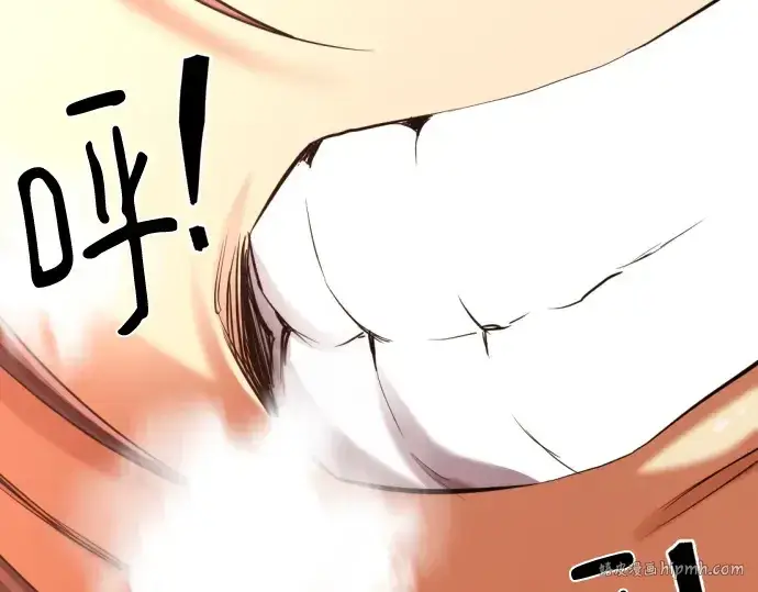 《史诗级领地设计师》第166话图192