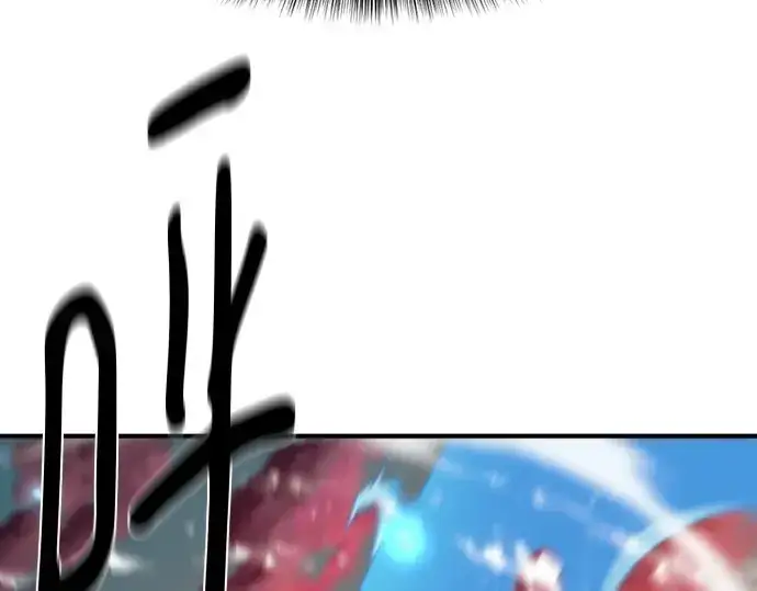 《史诗级领地设计师》第166话图194