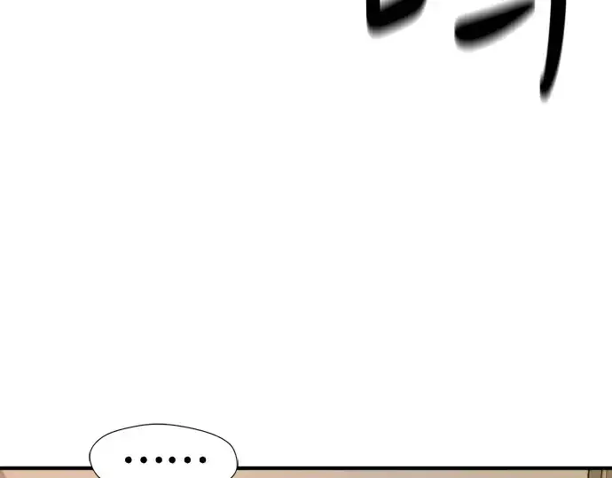 《史诗级领地设计师》第166话图198