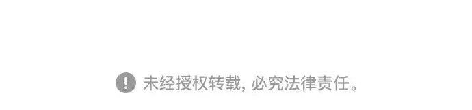 《史诗级领地设计师》第166话图234
