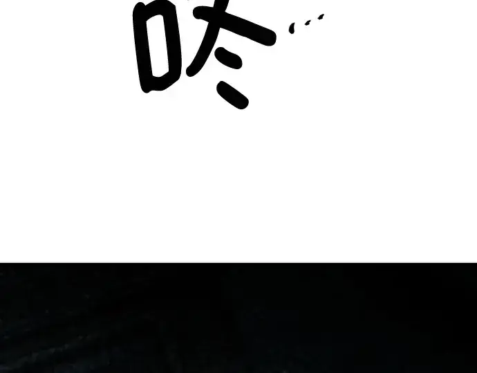 《史诗级领地设计师》第166话图59