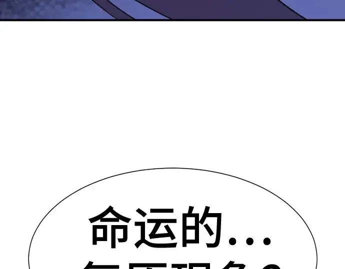《史诗级领地设计师》第166话图65