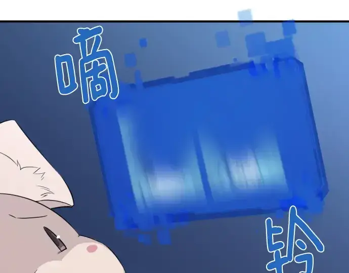《史诗级领地设计师》第166话图85