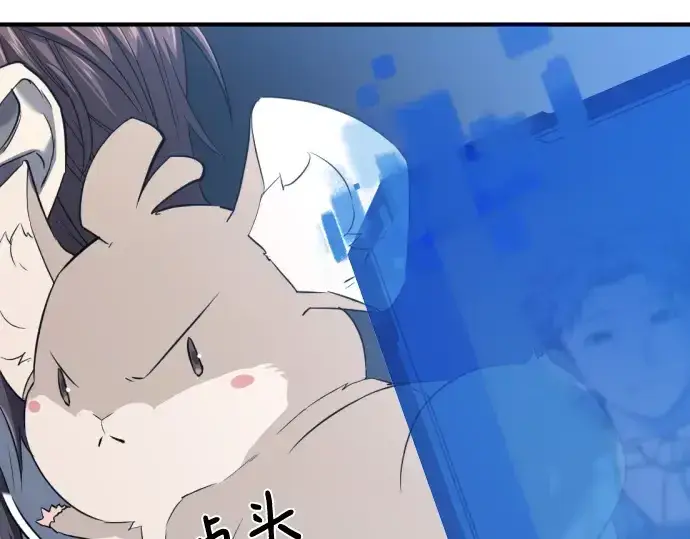 《史诗级领地设计师》第166话图89