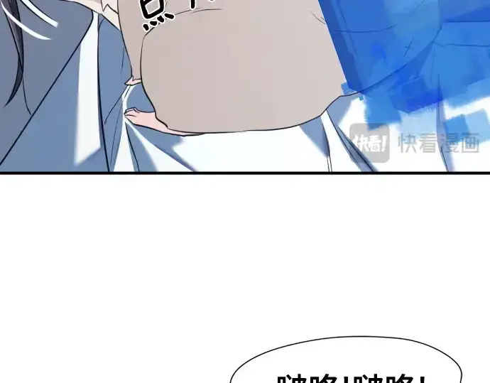 《史诗级领地设计师》第166话图90