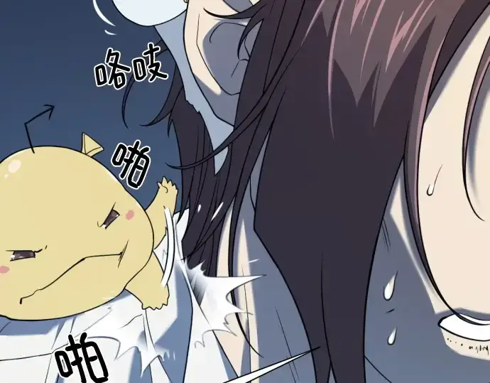 《史诗级领地设计师》第166话图94