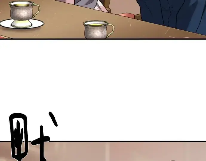 《史诗级领地设计师》第167话图12