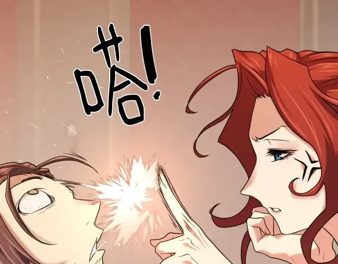 《史诗级领地设计师》第167话图130