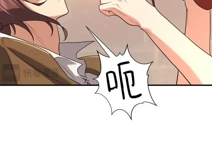 《史诗级领地设计师》第167话图131