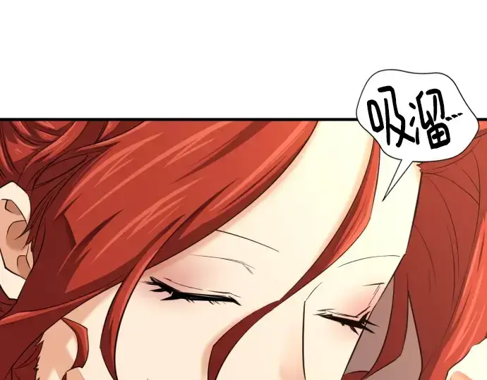 《史诗级领地设计师》第167话图15