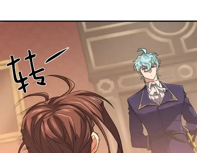 《史诗级领地设计师》第167话图154