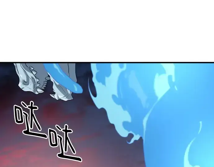 《史诗级领地设计师》第167话图183