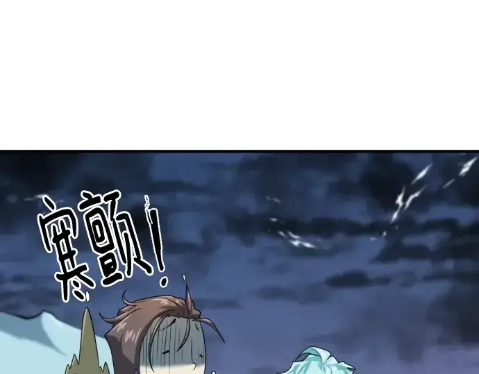 《史诗级领地设计师》第167话图218