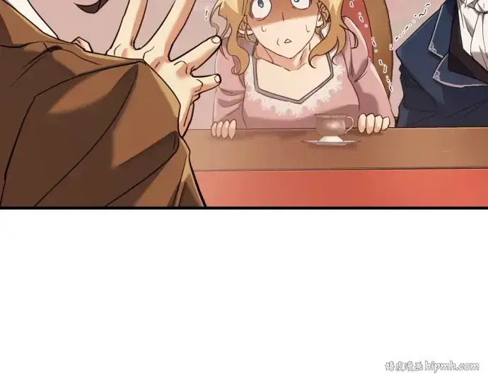 《史诗级领地设计师》第167话图40